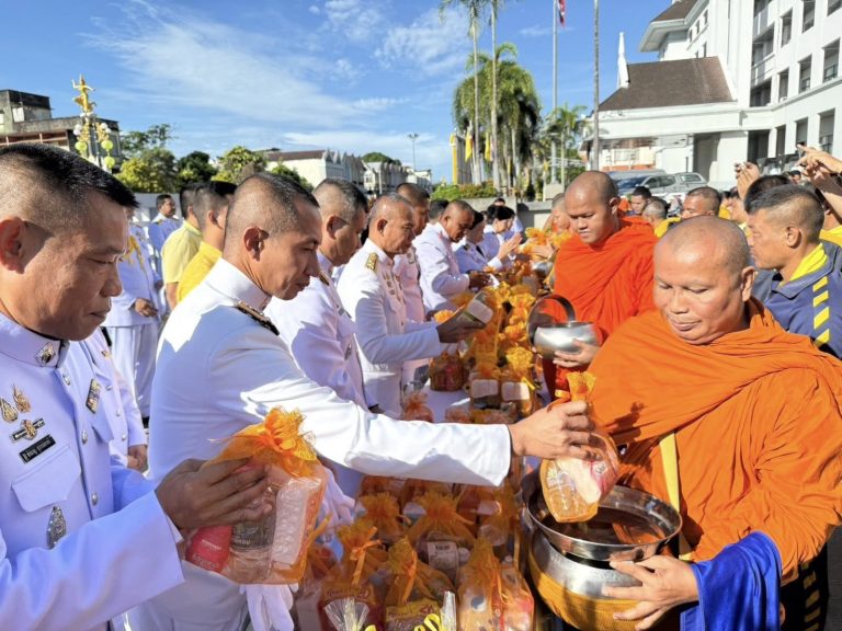 พ.ต.ท.สิทธิพงศ์ ทองพรหม ข้าร่วมพิธีและกิจกรรม เนื่องในวันนวมินทรมหาราช 13 ตุลาคม 2568